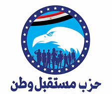 حزب مستقبل وطن