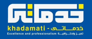 خدماتي
