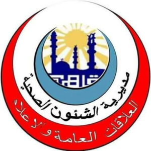 مديرية الشئون الطبية